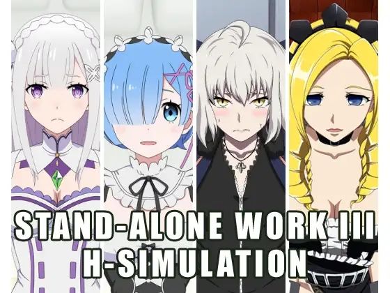 COLLECTION PACK STAND-ALONE WORK III(nii-Cri) - FANZA同人