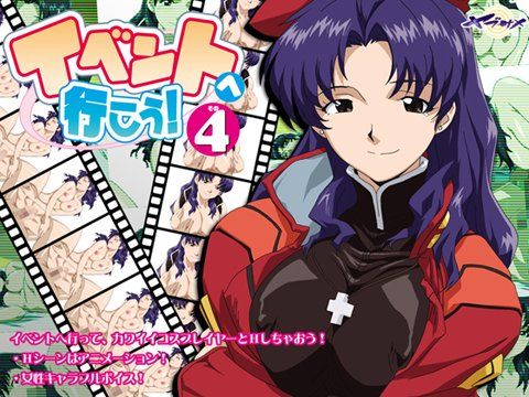 Let's Go to the Event! Part 4 (Yabusame)