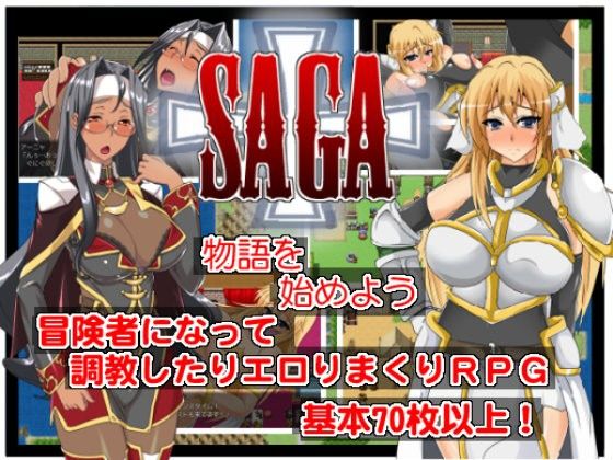 SAGA (Samurai) - FANZA Doujin