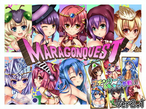 Maragon Quest 5