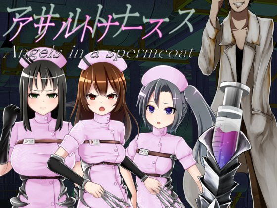 Assault Nurse ~Angels in a Spermcoat~ Case 1 (Rulers)