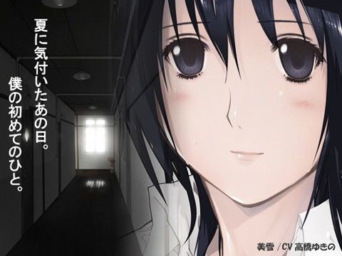 対ノ日 -in the latter half of the 90’s-(いんすぱいあ) - FANZA同人