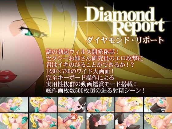 Diamond Report (BraBuster System)