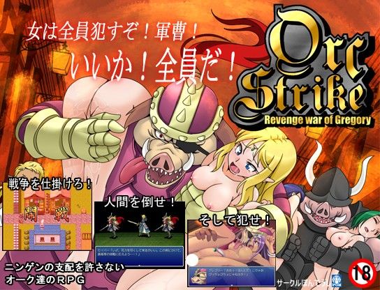 Orc Strike