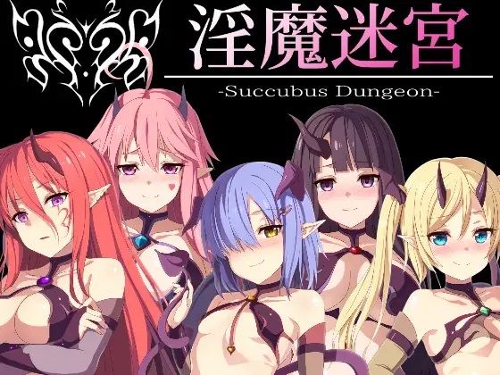 Succubus Dungeon - Oyasumi Kaihatsujo