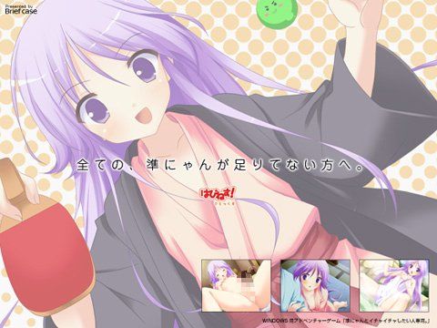 For Those Who Want to Get Lovey-Dovey with Jun-chan