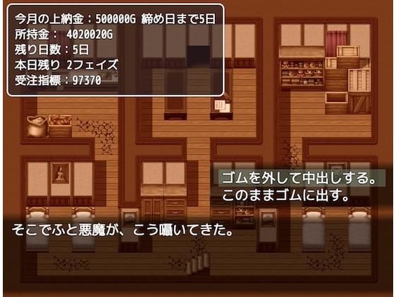 【ゲーム】通い妻、お貸しします。(yatsureCreate) - FANZA同人