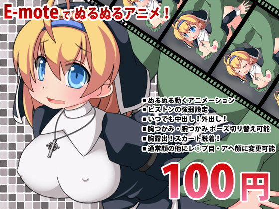 オークと聖職者(動イラゲーム制作部) - FANZA同人