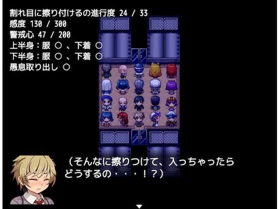 満員電車で気の強い女の子の後ろに立ったので(yatsureCreate) - FANZA同人