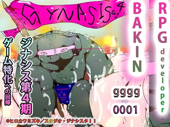 【アプデver1.1】尻山の王(ヒロカワミズキ（スタジオ・ジナシスタ！！）) - FANZA同人