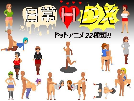Everyday H dx (Sadistic Boss) - FANZA Doujin
