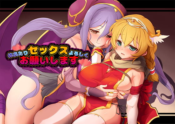 Body-on-Body Sex, Please - FANZA Doujin