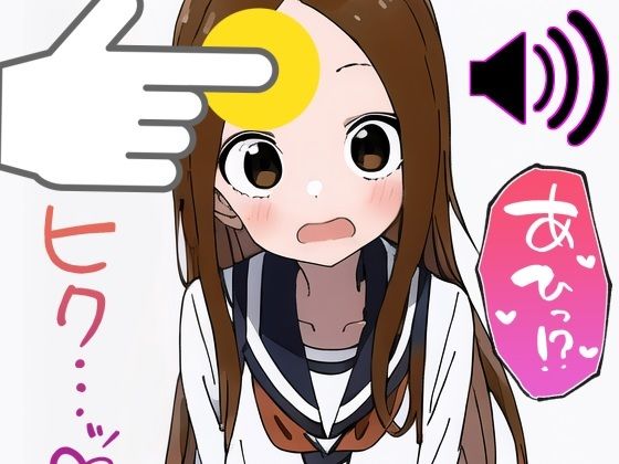 Takao's Perverted Poses Even Without Decals