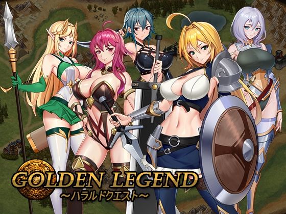 Golden Legend〜ハラルドクエスト〜 v1.1(パスチャ―ソフト) - FANZA同人