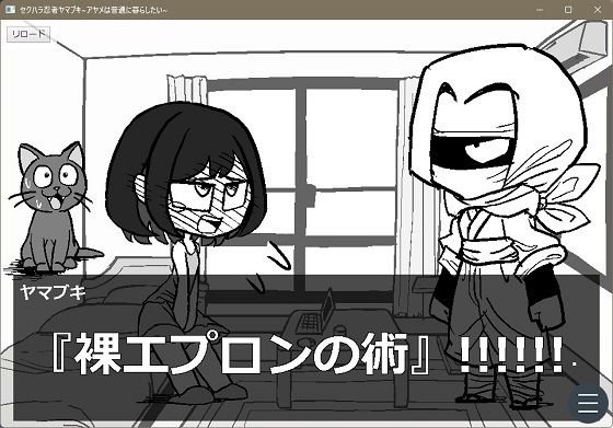 セクハラ忍者ヤマブキ〜アヤメは普通に暮らしたい〜(Sじろう) - FANZA同人