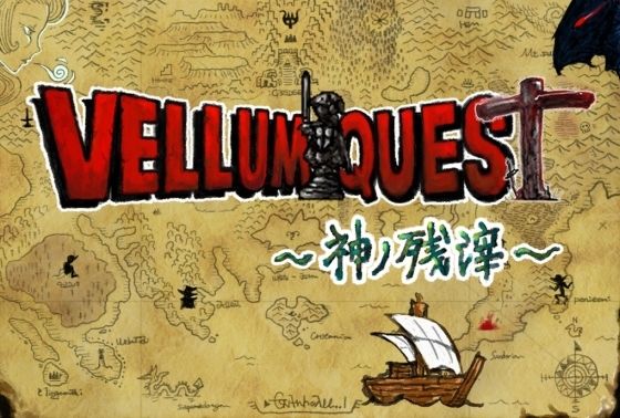 VELLUM QUEST 〜神的殘滓〜(gouman factory) - FANZA同人