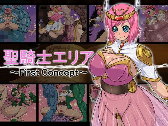 聖騎士エリア〜first concept〜(ふわふわぴんくちゃん) - FANZA同人