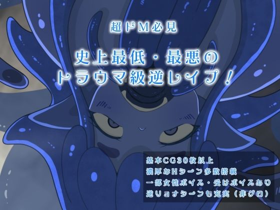 奴●解放の日(ドMラボ) - FANZA同人