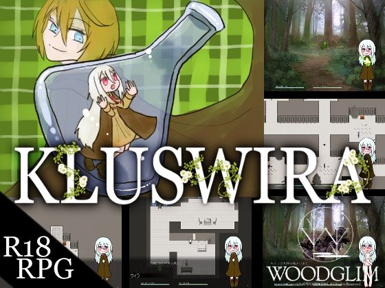 KLUSWIRA(WOODGLIM) - FANZA同人