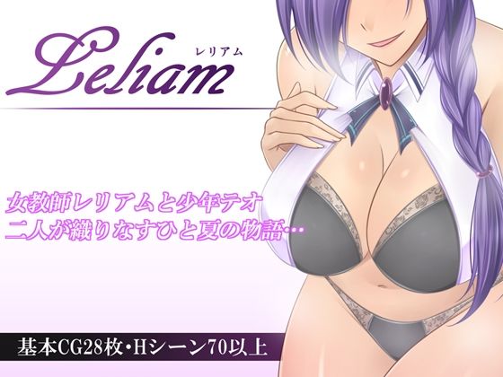 Leliam -レリアム-(金色猫) - FANZA同人