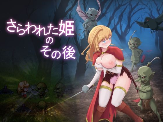 What Happened to the Abducted Princess