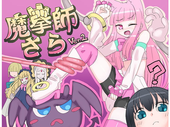 Magic Fist Master Sara (Kushimoto House)