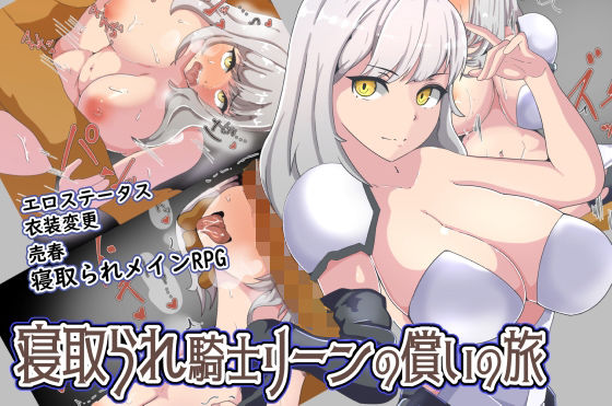 Knight Leen’s Journey of Atonement