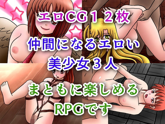 Brutal Hero Lute (Lyrical Limited) – FANZA Doujin