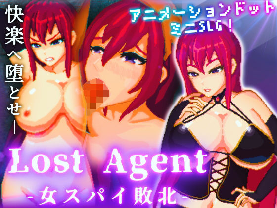 Lost Agent – Female Spy’s Defeat