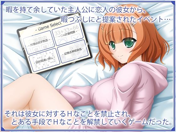 煩・悩トレーニング(白雷工房) - FANZA同人