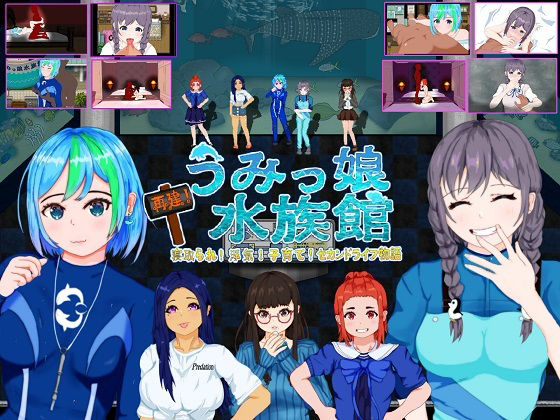 Rebuild! Umimé Aquarium ~Netorare! Infidelity! Childcare! Second Life Story