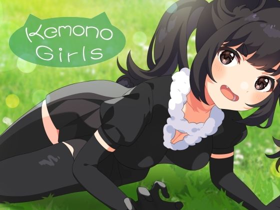 Kemono Girls (Mumumu Games) - FANZA Doujin