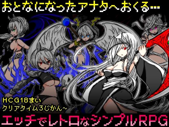 Jiangshi Quest - Adult Retro RPG