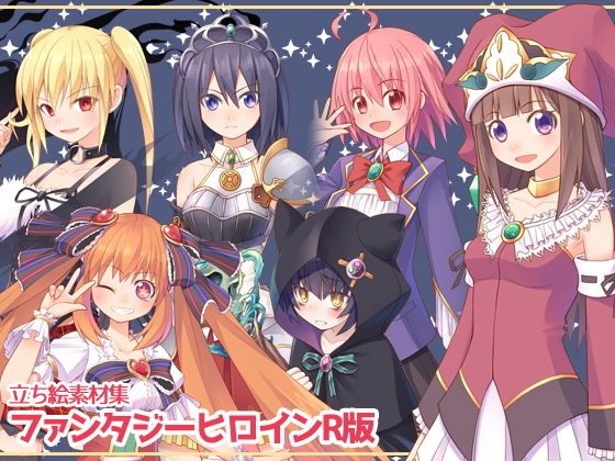 立ち絵素材集-ファンタジーヒロインR版-(森の奥の隠れ里) - FANZA同人