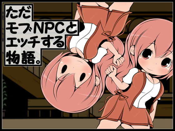 Just Getting Intimate with Mob NPCs (Rabbit Dash)