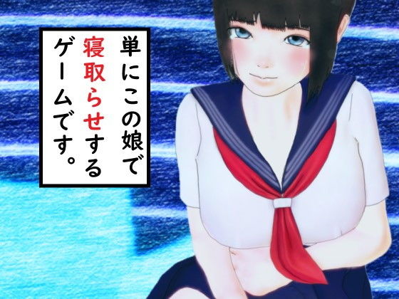 『ファイナルハイ○クール3』プレイ動画(袖イオンビーム) - FANZA同人