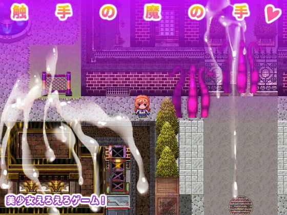 触手の魔の手！(ギガ生肉汁) - FANZA同人