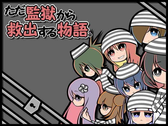 Just a Story of Rescue from Prison (Rabbit Dash)