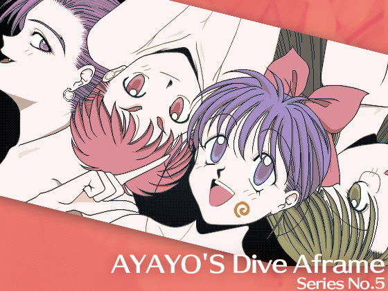 放縱的彩代さん5(困難) - FANZA同人