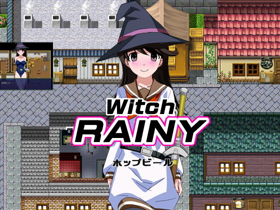 witch RAINY(ホップビール) - FANZA同人