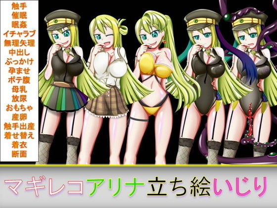 Magia Record Alina Sprite Editor (Imo Shochu)