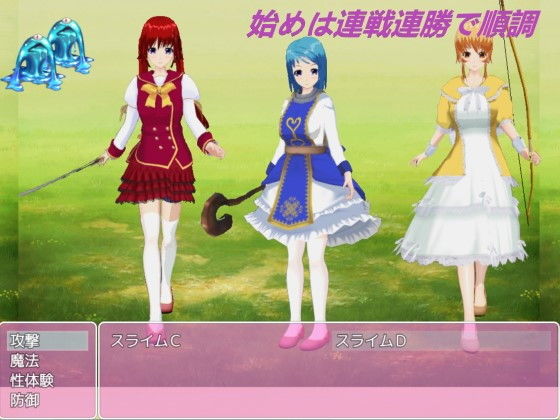 3人の女騎士(S以上でもM以下でもない) - FANZA同人