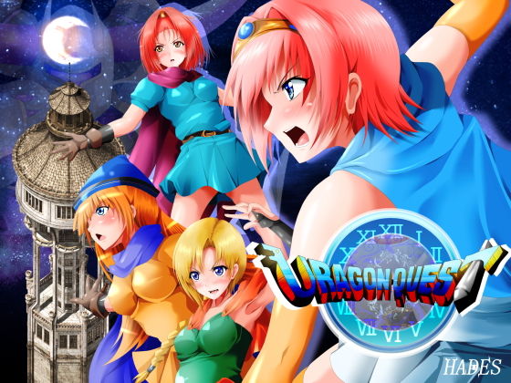 Ura Gonquest (Hades) - FANZA Doujin