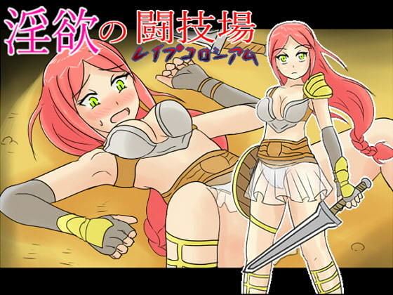 Arena of Lust: Rape Colosseum