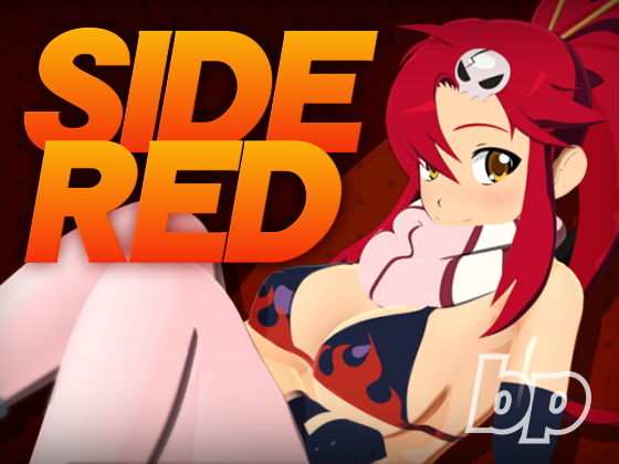 SIDE RED(bp) - FANZA同人