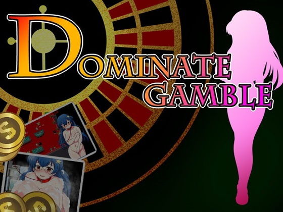 ドミギャン -Dominate Gamble-(MOETERU計画) - FANZA同人