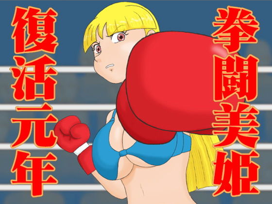 ナックル・パインoo(かったーのアダルト天国) - FANZA同人