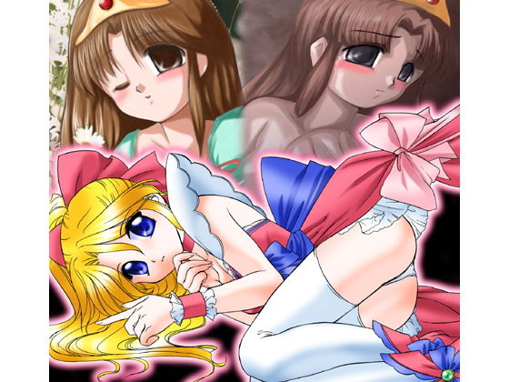 神風剣士ロゼッタ1＋野薔薇の姫(お姫様倶楽部) - FANZA同人