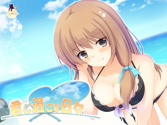 Days Spent With You - Kisaragi Ayaka