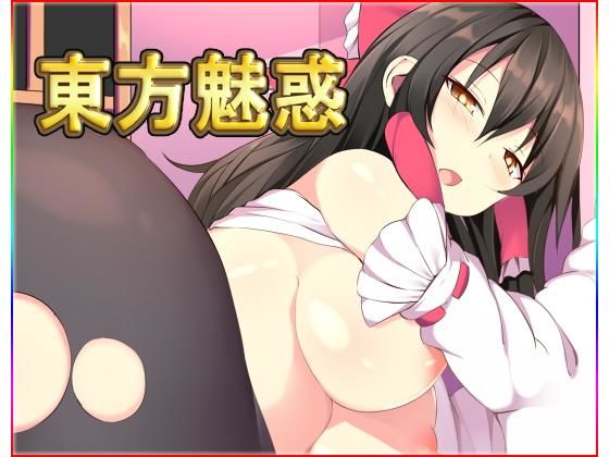 Touhou Enchantment - Ultimate Save Data Pack (Neron Soft)